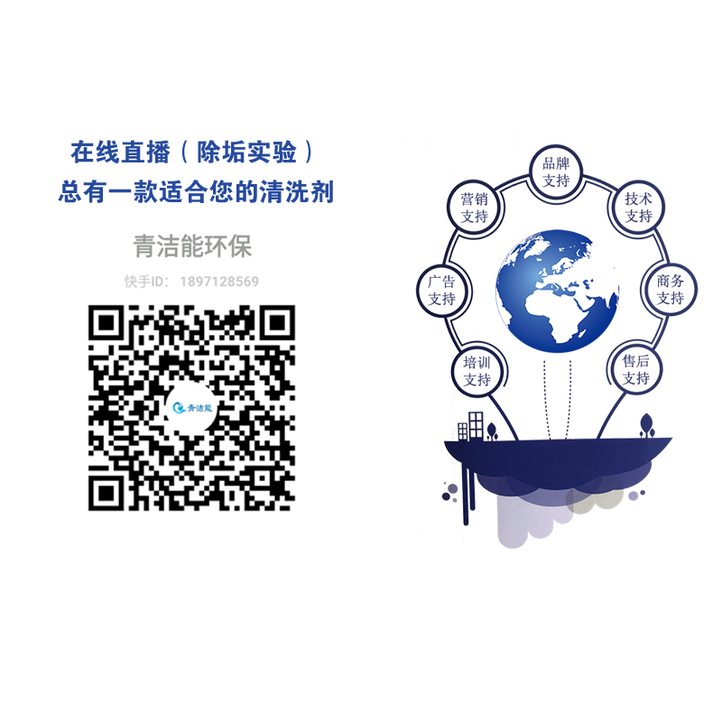山东趣体育首页能环保招商支持