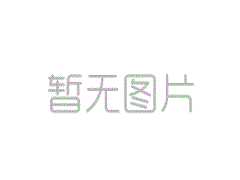 治好小儿疝气真是太快了！好口碑要保持