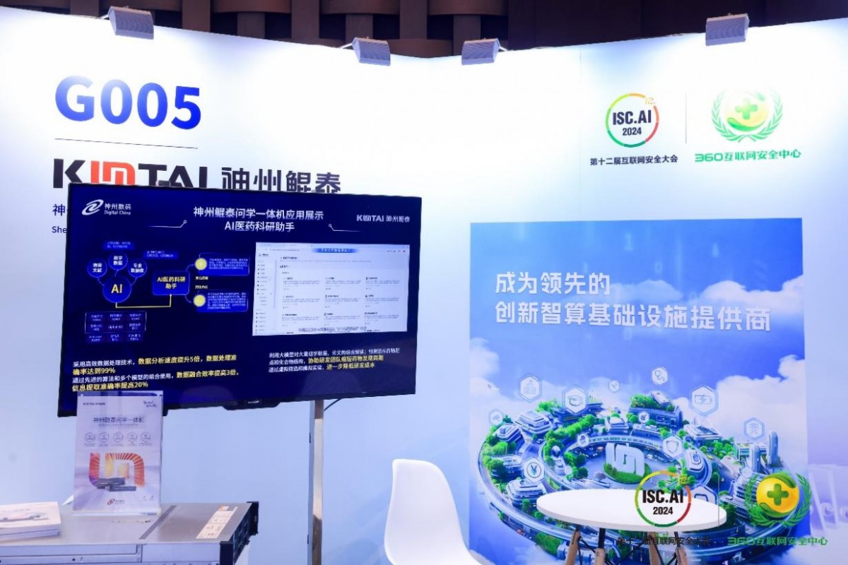 1722738094871980.jpg 微信图片_20240804095750.jpg