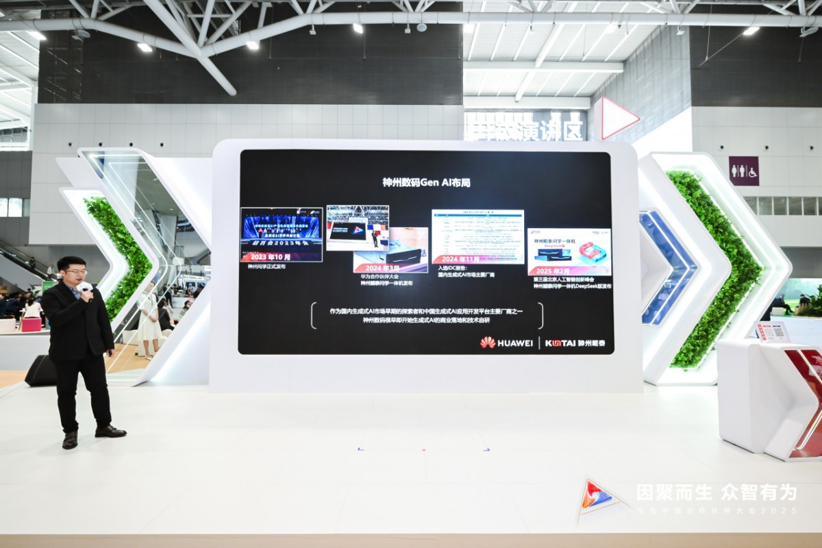 1742781284853107.jpg 微信图片_20250324093248.jpg